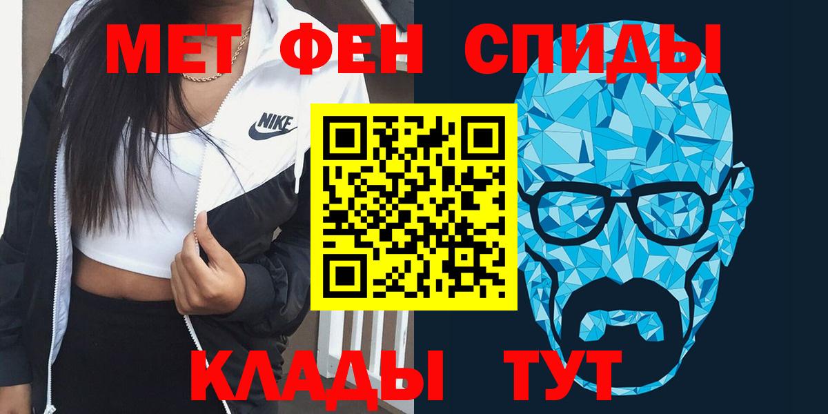 Амфетамин Розовый Гусь-Хрустальный