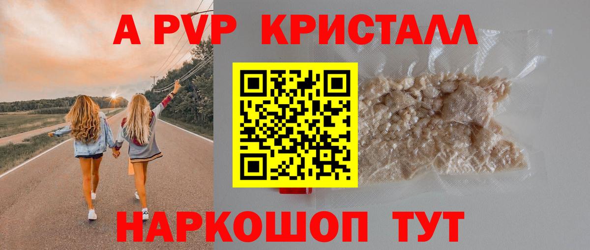 APVP СК Гусь-Хрустальный