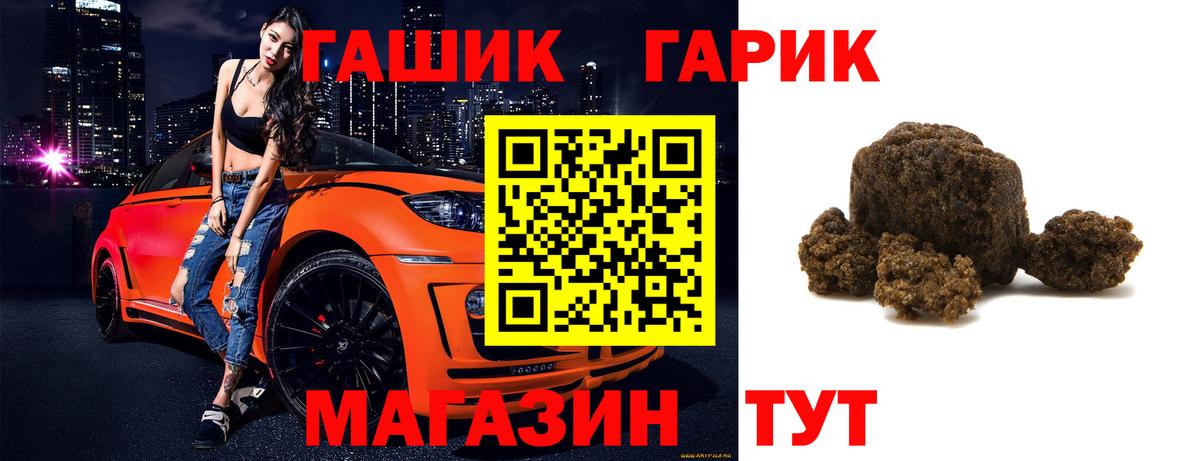 Гашиш VHQ Гусь-Хрустальный