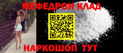 бутик Кулебаки
