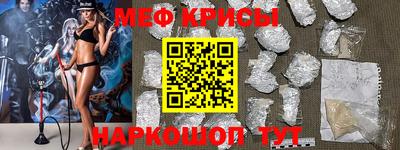 гидра Кунгур