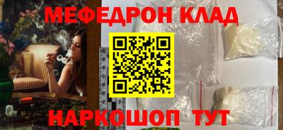 бутик Кулебаки