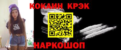 бутик Кулебаки