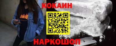 гидра Кунгур