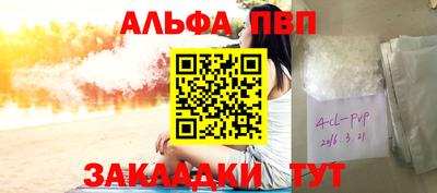 гидра Кунгур