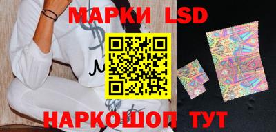 гидра Кунгур