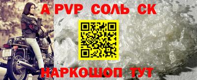 гидра Кунгур