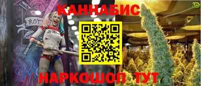 гидра Кунгур