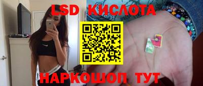 стаф Кумертау