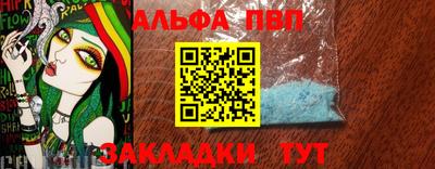 стаф Кумертау