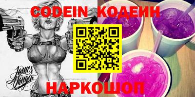 гидра Кунгур