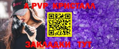 стаф Кумертау