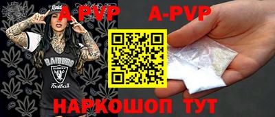 стаф Кумертау