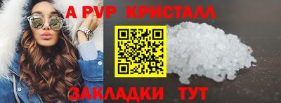 гидра Кунгур