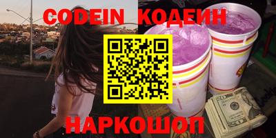 гидра Кунгур