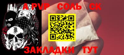 бутик Кулебаки