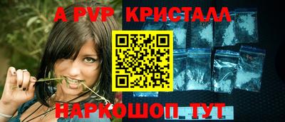 стаф Кумертау