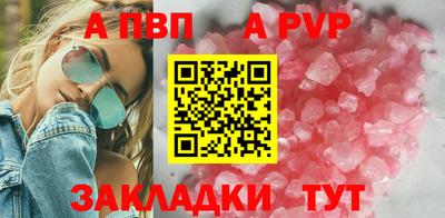 гидра Кунгур