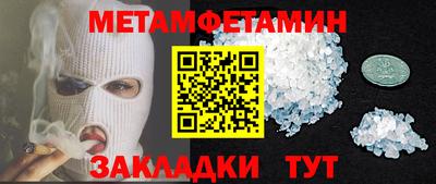 стаф Кумертау