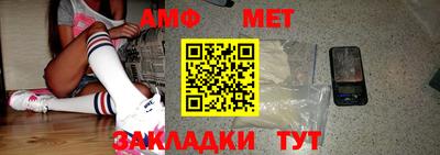 гидра Кунгур