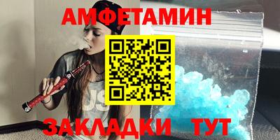 бутик Кулебаки