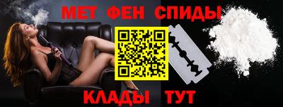 гидра Кунгур