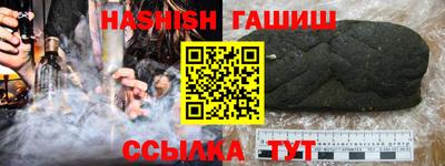 гидра Кунгур