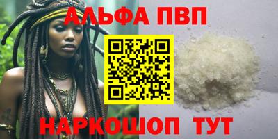 стаф Кумертау