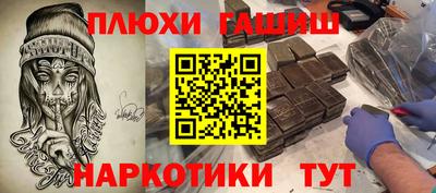 гидра Кунгур