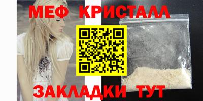 стаф Кумертау