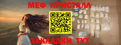стаф Кумертау
