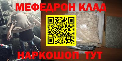 стаф Кумертау