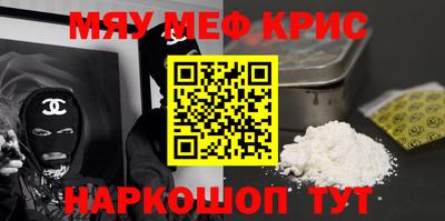 стаф Кумертау