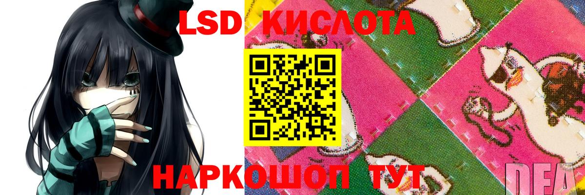 LSD-25 экстази ecstasy  Вход с VPN  OMG ONION  Гусь-Хрустальный 
