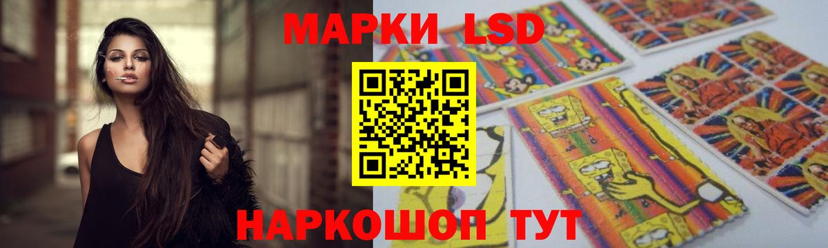LSD-25 экстази кислота Гусь-Хрустальный