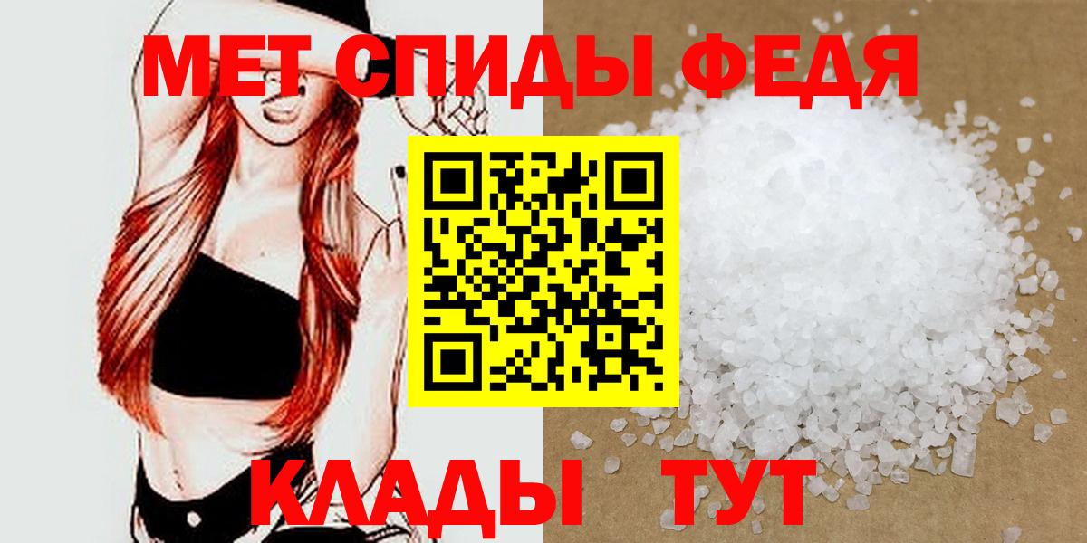 Метамфетамин мет Гусь-Хрустальный