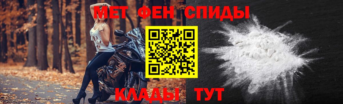 Метамфетамин кристалл  Вход с VPN  Метамфетамин кристалл  Гусь-Хрустальный 