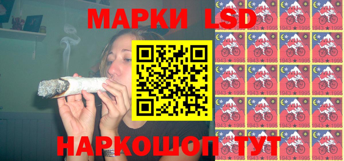 Марки N-bome 1500мкг Гусь-Хрустальный