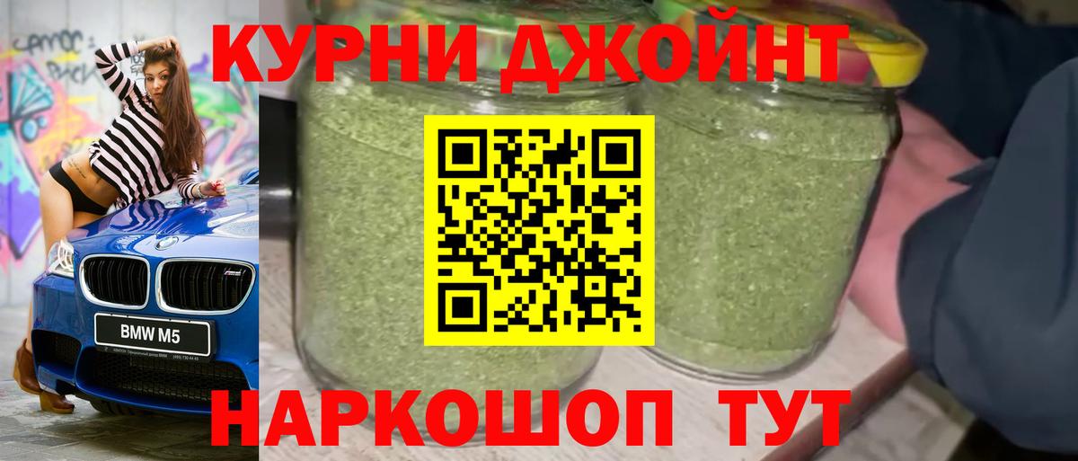 Гусь-Хрустальный  Бошки марихуана конопля  Каннабис THC 21%  Вход с VPN  МАРИХУАНА индика 
